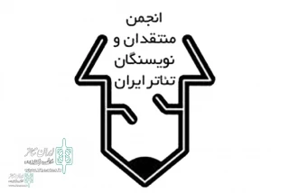 تا پایان وقت اداری شنبه پنجم تیر 1400

فراخوان مسابقه مطبوعاتی انجمن منتقدان تمدید شد