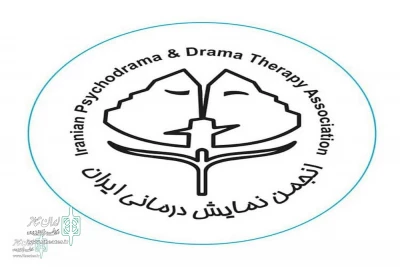 در وبینار روسای انجمن‌های استانی دراماتراپی ایران بررسی شد

راه‌کار‌های ارائه خدمات غیرحضوری تئاتر درمانی در استان‌ها