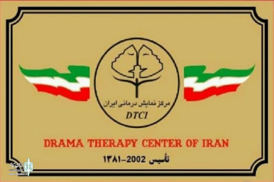 راهکار‌های ارائه خدمات غیرحضوری تئاتر درمانی در استان ها
 6