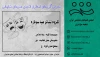گـروه تئـاتر صبـا سـولاره 2