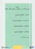 فراخوان جشنواره مجازى تئاتر فاصله منتشر شد 
 2