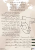 فراخوان جشنواره مجازى تئاتر فاصله منتشر شد 
 3