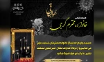 معصومه گرجی کارشناس امور سینمایی درگذشت 2