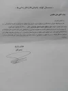 علی عظیمی دبیر سوگواره تعزیه مازندران منصوب شد 3