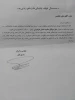 علی عظیمی دبیر سوگواره تعزیه مازندران منصوب شد 3