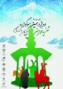 رونمایی پوستر سوگواره تعزیه مازندران به همراه افتتاح دبیرخانه دائمی