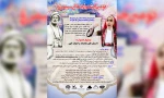 فراخوان دومین جشنواره نقالی سیمرغ منتشر شد 2