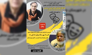 مسئول انجمن نمایش شهرستان خبر داد

برگزاری کارگاه نمایش‌های آیینی و سنتی در چالوس