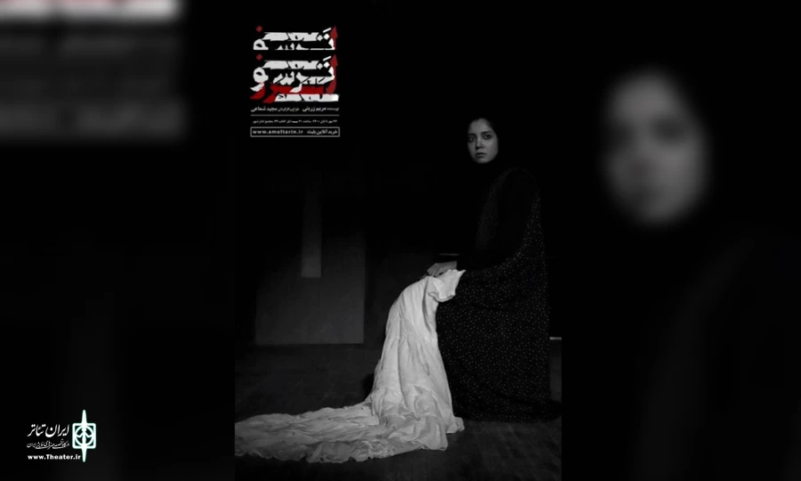 لالایی مرحمی برای زنان سوخته 3