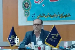 رئیس سازمان بسیج هنرمندان استان خبرداد:

اسامی آثار پذیرفته شده در جشنواره تئاتر خیابانی بسیج مازندران اعلام شد