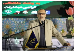 مسئول سازمان بسیج هنرمندان سپاه کربلای مازندران خبرداد:

کارگاه‌های آموزشی جشنواره تئاتر خیابانی بسیج برگزار می‌شود