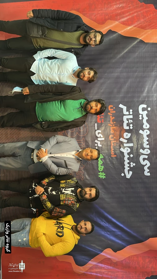 تئاتر جان دوباره گرفت 2