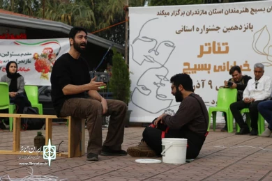 گزارش تصویری روز نخست جشنواره تئاتر خیابانی بسیج مازندران