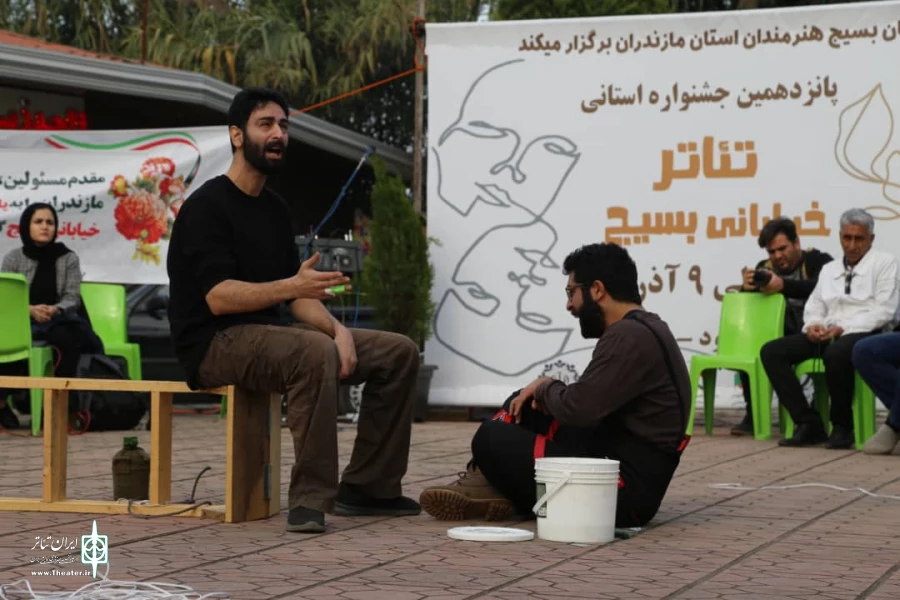 گزارش تصویری روز نخست جشنواره تئاتر خیابانی بسیج مازندران