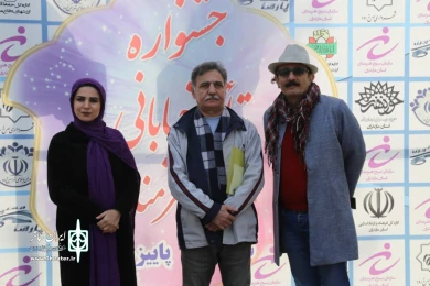 گزارش تصویری روز نخست جشنواره تئاتر خیابانی بسیج مازندران