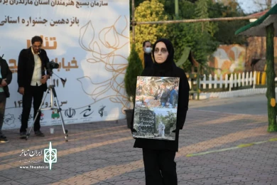 گزارش تصویری روز نخست جشنواره تئاتر خیابانی بسیج مازندران