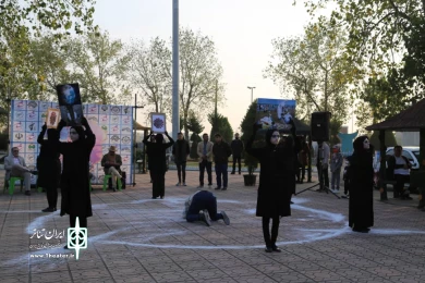 گزارش تصویری روز نخست جشنواره تئاتر خیابانی بسیج مازندران
