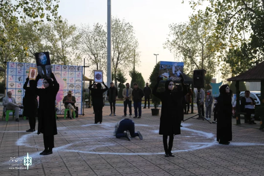 گزارش تصویری روز نخست جشنواره تئاتر خیابانی بسیج مازندران