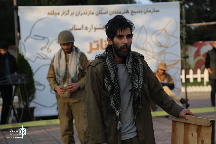گزارش تصویری روز نخست جشنواره تئاتر خیابانی بسیج مازندران