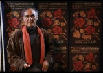 قدردانی از گروهی که دغدغه نمایش ایرانی دارد 8