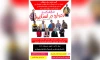 اجرای «ازدواج در استانبول » در سالن اداره ارشاد نور 2