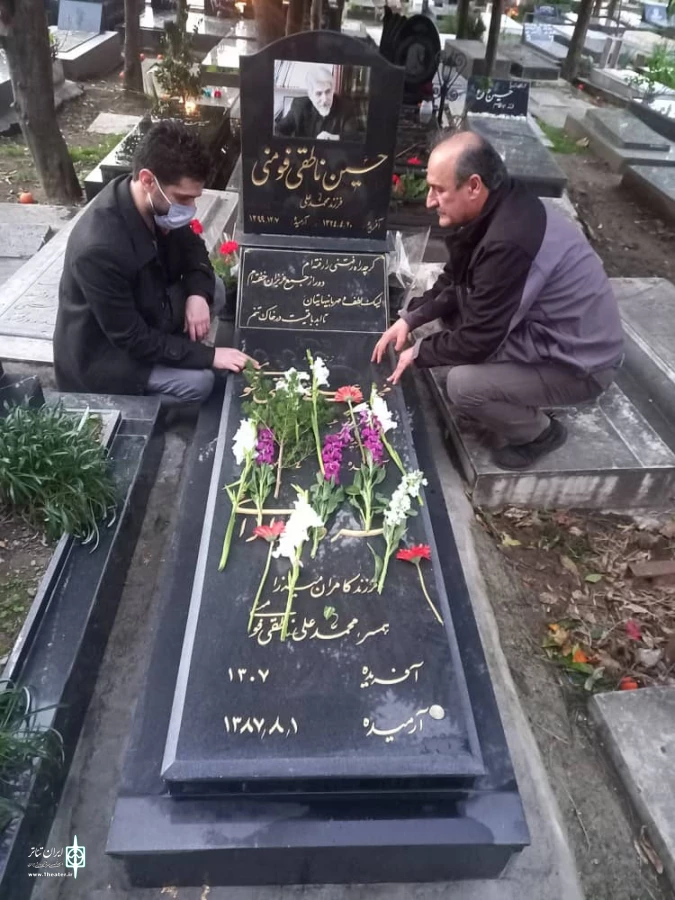 اولین سالگرد هنرمند فرهیخته مرحوم  حسین ناطقی 3