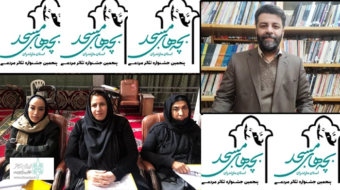 اعلام اسامی گروه های راه یافته به جشنواره تئاتر بچه های مسجد مازندران 2