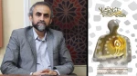هنر تعالی بخش زندگی انسانهاست 2