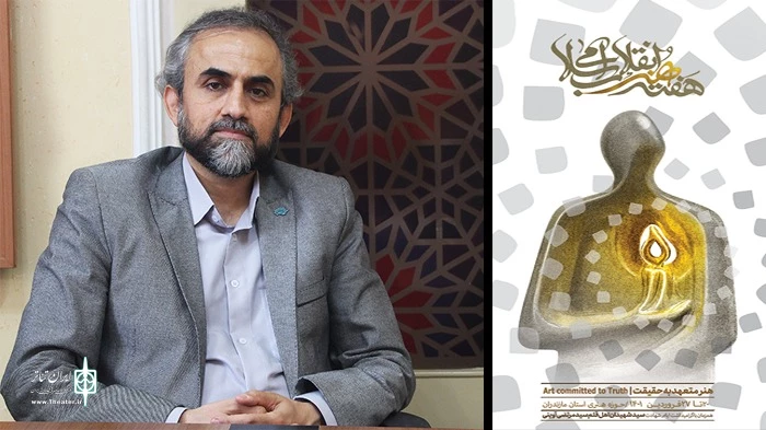 هنر تعالی بخش زندگی انسانهاست 2