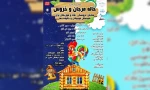 اجرای نمایش خاله مرجان و خروس 2