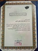 محمدجواد رحمانی آلاشتی مدیر روابط عمومی سی و چهارمین جشنواره تئاتر استان مازندران شد.
 2
