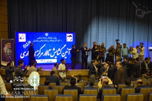 افتتاح تالار مرکزی ساری با حضور وزیر ارشاد 3