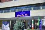 افتتاح تالار مرکزی ساری با حضور وزیر ارشاد 6