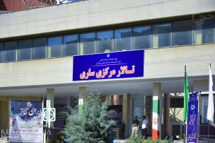 افتتاح تالار مرکزی ساری با حضور وزیر ارشاد 6