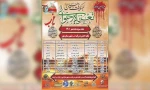 اجرای سوگواره تعزیه غریب در شهرستان نور 2