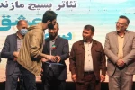 برگزیدگان سیزدهمین جشنواره تئاتر بسیج معرفی شدند  2
