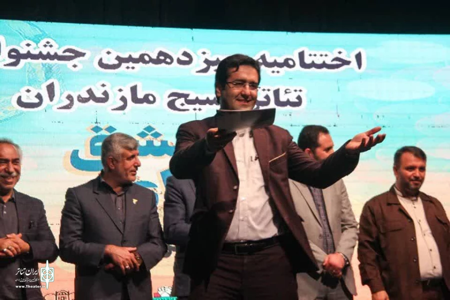 برگزیدگان سیزدهمین جشنواره تئاتر بسیج معرفی شدند  3