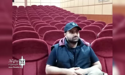 کارگردان نمایش حاضر در سی و چهارمین جشنواره تئاتر مازندران

مهم‌ترین هدف من از شرکت در جشنواره آموختن است