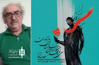 گفت‌وگو با عضو هیئت انتخاب سی و چهارمین جشنواره تئاتر مازندران

صفرعلی اوجانی: حضور پررنگ متون بومی در جشنواره استانی را به فال نیک می‌گیرم
