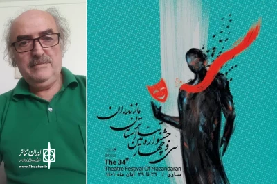 گفت‌وگو با عضو هیئت انتخاب سی و چهارمین جشنواره تئاتر مازندران

صفرعلی اوجانی: حضور پررنگ متون بومی در جشنواره استانی را به فال نیک می‌گیرم