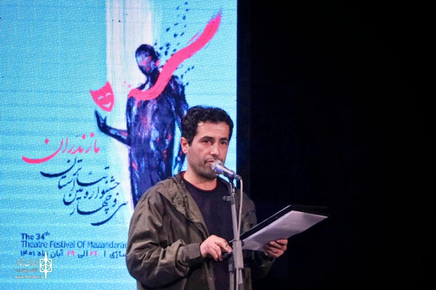 دبیر جشنواره تئاتر مازندران: نیاز اصلی تئاتر معرفی به عنوان شغل و حرفه است 2