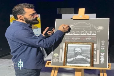 اجرای نمایش «تنها خدا حق دارد بیدارم کند» در تنکابن

کارگردانی مازندرانی که جایگاه خود را در تئاتر کشور خواهد یافت