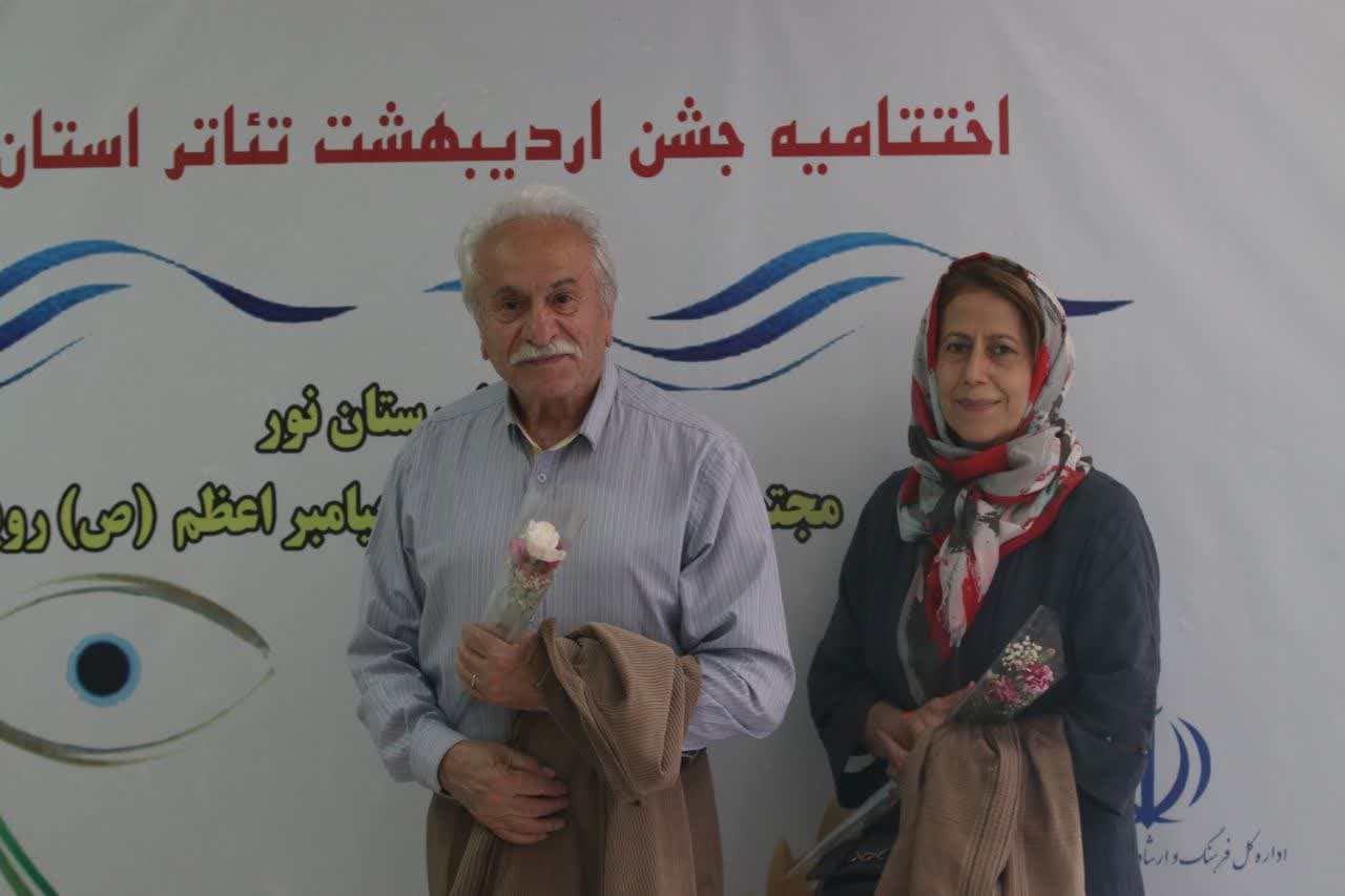 گزارش تصویری اختتامیه هفته تئاتر مازندران