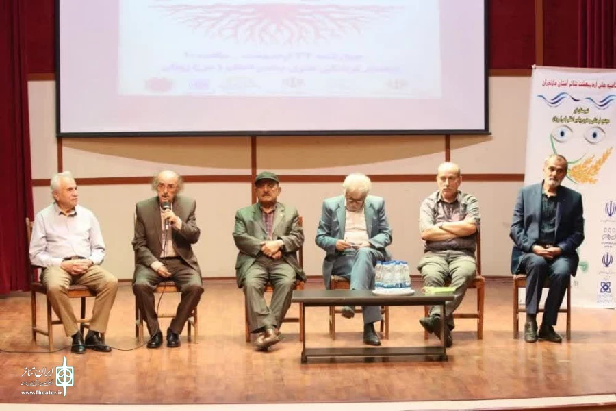 "خاطرات نامیرا "از زبان پیشکسوتان تئاتر مازندران 2