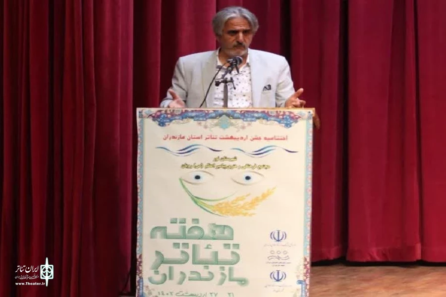 "خاطرات نامیرا "از زبان پیشکسوتان تئاتر مازندران 2