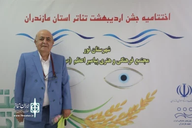 شات های ماندگار 2