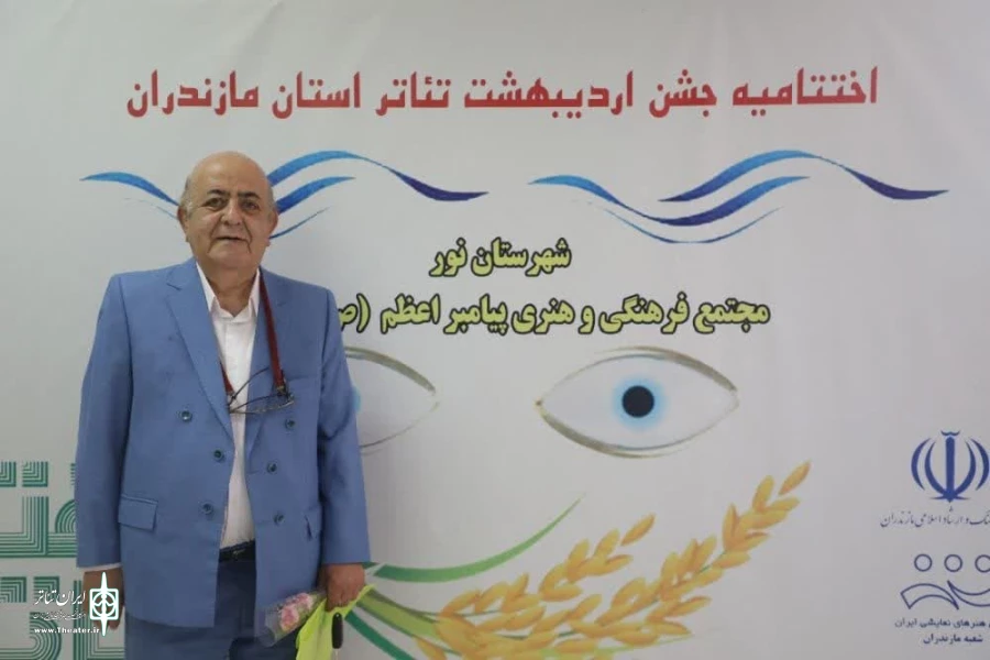 شات های ماندگار 2