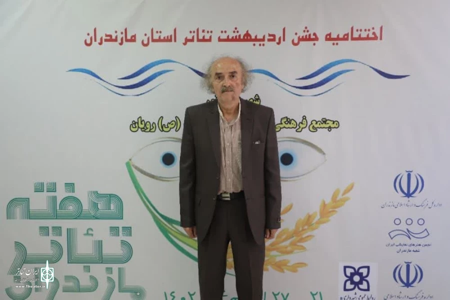 شات های ماندگار 3