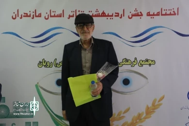 شات های ماندگار 4