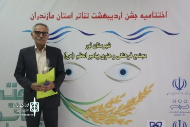 شات های ماندگار 5